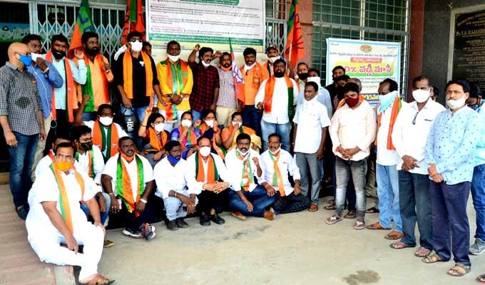 BJP Leaders participate in Dharna