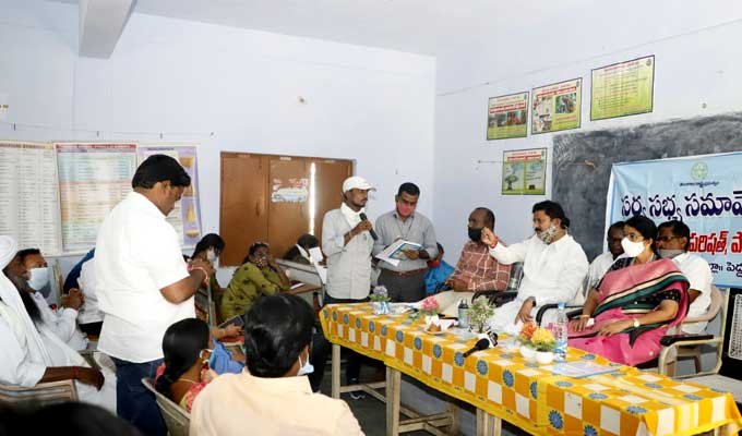 Palakurthy Mandal Parishad Meeting
